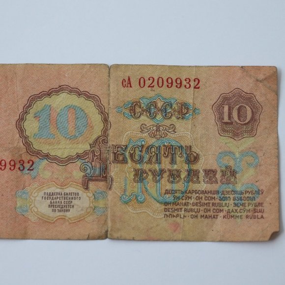 10 Soviet Rubles Banknote 1961 Russian Paper Money Lenin USSR - Picture 1 of 4